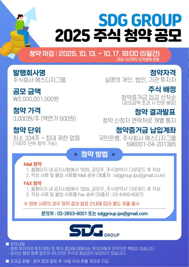 KakaoTalk_20251013_114155616.png